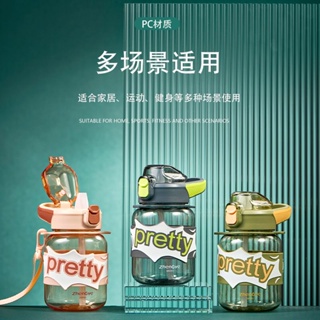 Pretty 飲水瓶 PRETTY 飲水瓶 650ml 免費吸管 ZY 1856 最新