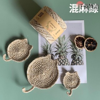 棉麻線 1.3mm 棉亞麻線 混麻線 薴麻線 混色棉線 雙色線 鉤包包棉線 DIY手工編織鉤針線