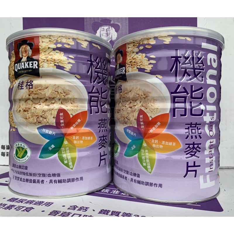 【附發票】 QUAKER 桂格 機能燕麥片700g 桂格 燕麥片 桂格 麥片