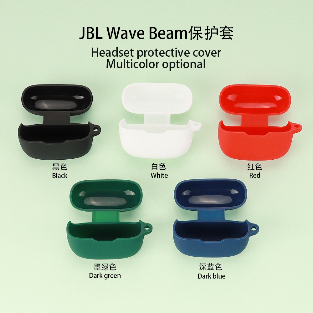 JBL Wave Beam耳機保護套 素色矽膠軟殼保護套 JBL Wave200 TWS防震殼保護套 JBL T115