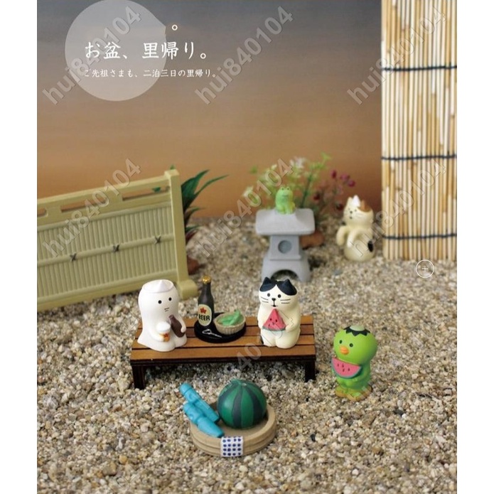 hui840104 decole幽靈河童鯛魚貓擺拍道具拍照桌面擺件