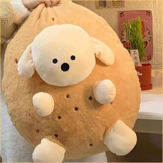咕嚕嚕 創意娃娃 土豆小狗玩偶毛絨玩具 公仔小土豆男女生睡覺抱枕 生日禮物