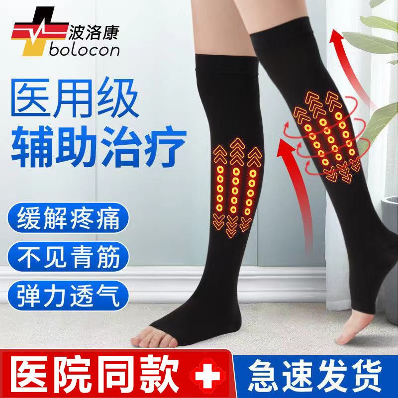 台灣桃園保固醫療康復矯正專賣店正品靜脈曲張襪彈力襪孕婦術后水腫血栓預防男女小腿襪