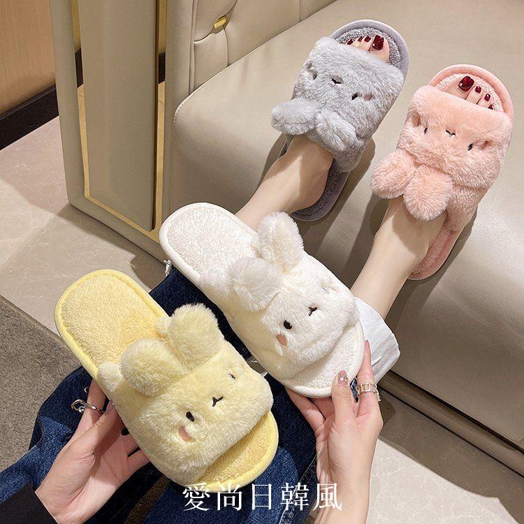 台灣韓系可愛兔子奶fufu拖鞋女外穿室內寢室家居毛毛拖月子鞋
