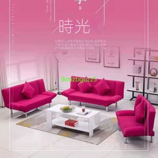 多功能沙發床 折疊沙發 小戶型折疊床 懶人沙發床 兩用沙發 客廳出租房沙發 單雙人沙發 可折疊沙發 一字型沙發 布藝沙發