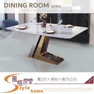 《風格居家Style》909 L型5尺餐桌 039-01-PX
