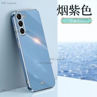 電鍍矽膠 全包防摔 三星 S25 Ultra手機保護殼 三星S25Ultra S25 S25+ S24 S23手機殼