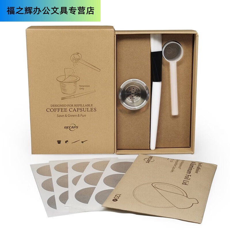 現貨 膠囊咖啡殼兼容nso咖啡機不鏽鋼咖啡膠囊殼循環填充重複使用diy新 潮 CDQU