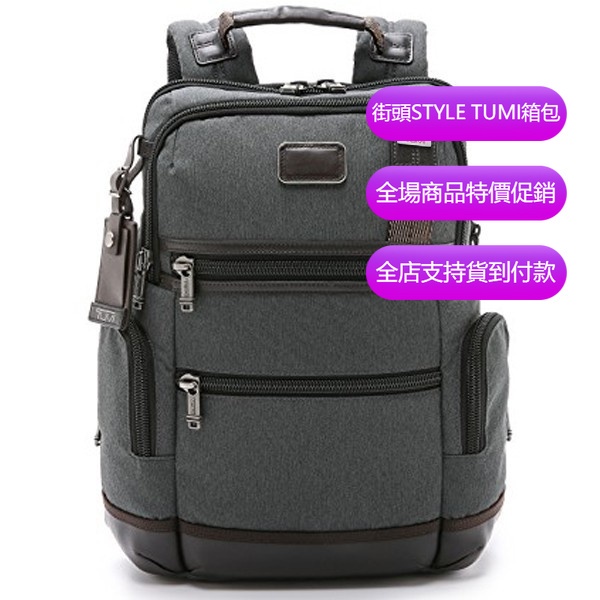 【原廠正貨】TUMI/途明 JK202 222681 ALPHA BRAVO 男女後背包 休閒後背包 商務電腦包 旅行包