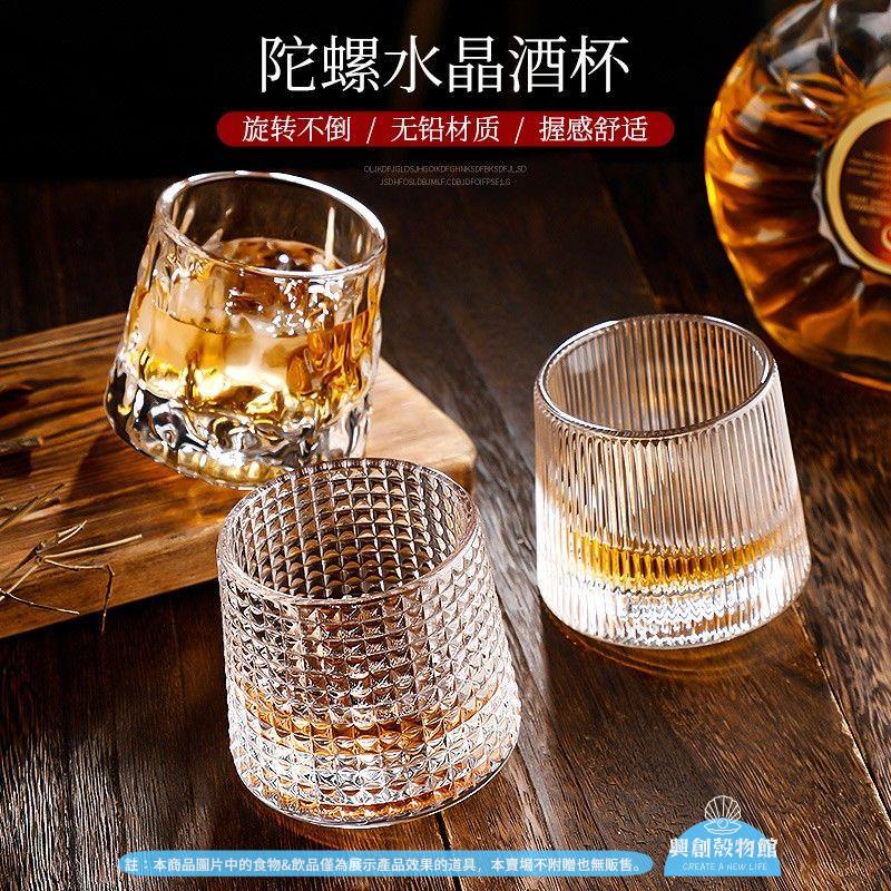 殼物館✨日式冰川不倒翁杯子水晶玻璃杯創意梅子果酒杯旋轉威士忌杯洋酒杯