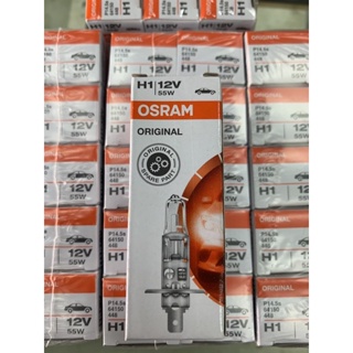 德國歐司朗Osram H1 12V 55W 石英燈泡 德國製造