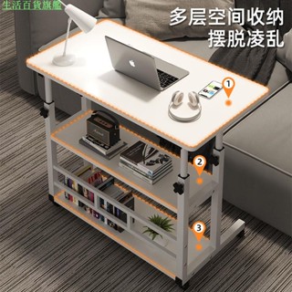 生活百貨旗艦 床邊桌 可移動簡約小桌子 臥室家用學生書桌 簡易升降宿舍懶人電腦桌