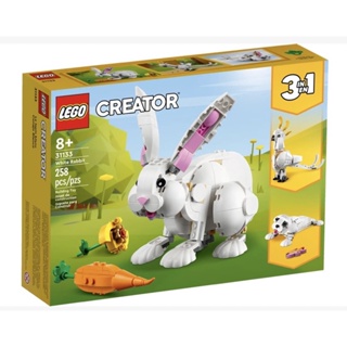 LEGO 樂高 31133 白兔 CREATOR 系列 鸚鵡 海豹 現貨