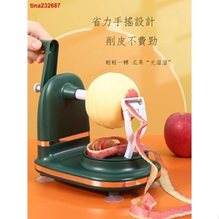 ✺❁❀書廚之家 手搖削蘋果皮神器家用全自動專用蘋果刀機小水果土豆刨刮皮去皮刀