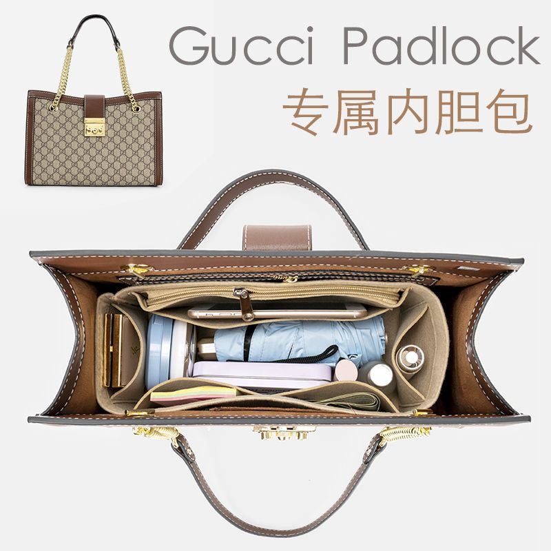 內袋 包中包 包包內襯 適用古琦GUCCI 古馳Padlock內袋內襯包撐 包內膽 收納 包中包 帶拉鍊