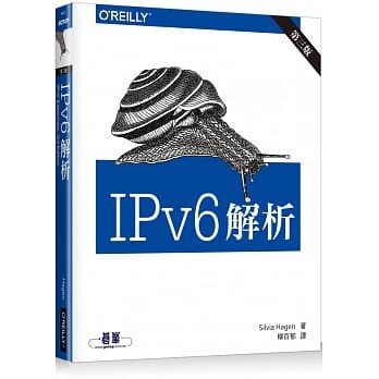 <姆斯>IPV6解析第三版 歐萊禮 9789863476191 <華通書坊/姆斯>