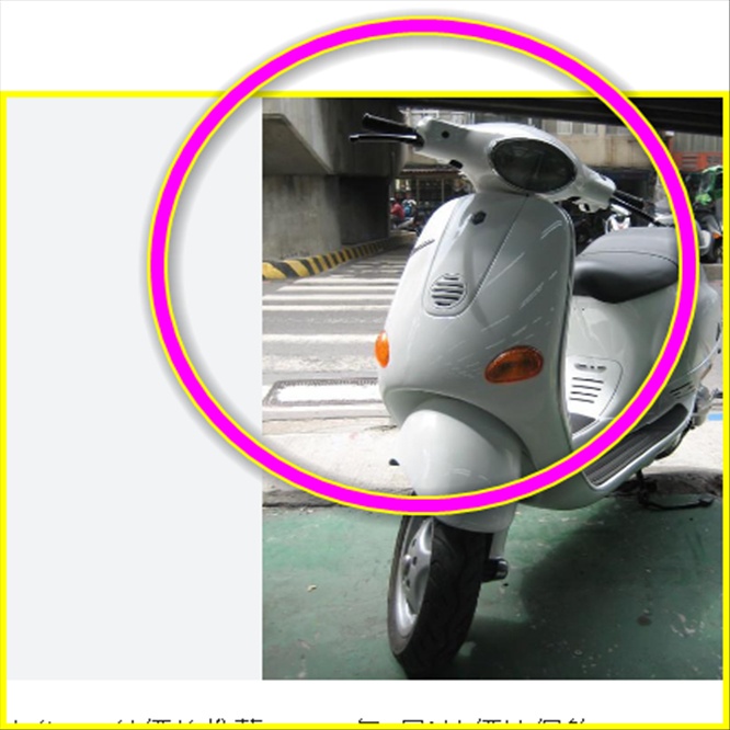 Vespa遠近魚眼h7 燈炮 et8燈炮偉士牌 1998 Et8雙近遠燈分段亮 et8魚眼h4近遠雙燈 et8偉士牌