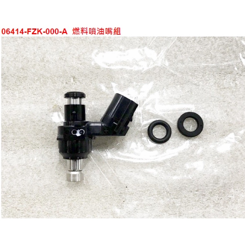 JET S.JET SR.JET SL.DRG.MMBCU曼巴 全新原廠噴油嘴 FZK 7期 CBS ABS TCS