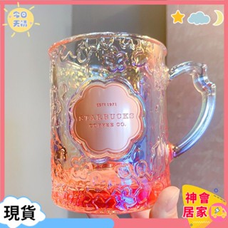 【現貨】正品出售-星巴克 星巴克經典馬克杯 星巴克杯子新款櫻花盛開玻璃杯銅牌立體浮雕幻彩情人節女友水杯