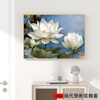289 現代簡約裝飾畫 花卉 荷花 蓮花 油畫 ins 居家生活 客廳掛畫 房間佈置 玄關 壁貼壁畫 無框畫