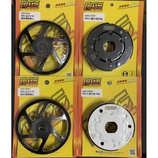 dio 加大離合器 迪奧 RRGS 直上 碗公 組 恰恰 SUPER DIO 適用於 傳動 普利盤