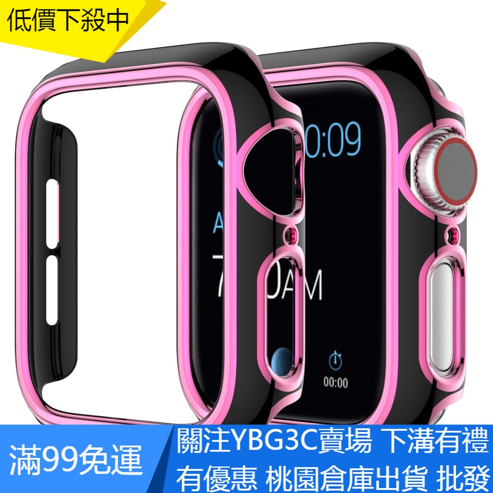 【YBG】適用於Apple Watch 6 Se錶殼Apple Watch 38/40/42/44mm錶殼蘋果半包保護殼