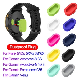 Garmin Fenix 3 4/智能手錶配件的彩色矽膠手錶防塵塞蓋