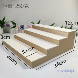 附發票 白色直播用多層梯形展示架 眼鏡擺放道具古玩手串展示架 手鐲收納架