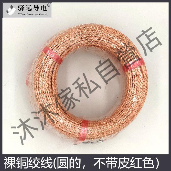 銅器 黄銅スペーサー/丸形ゴムワッシャー付き/ARB-RE 製品詳細【廣杉