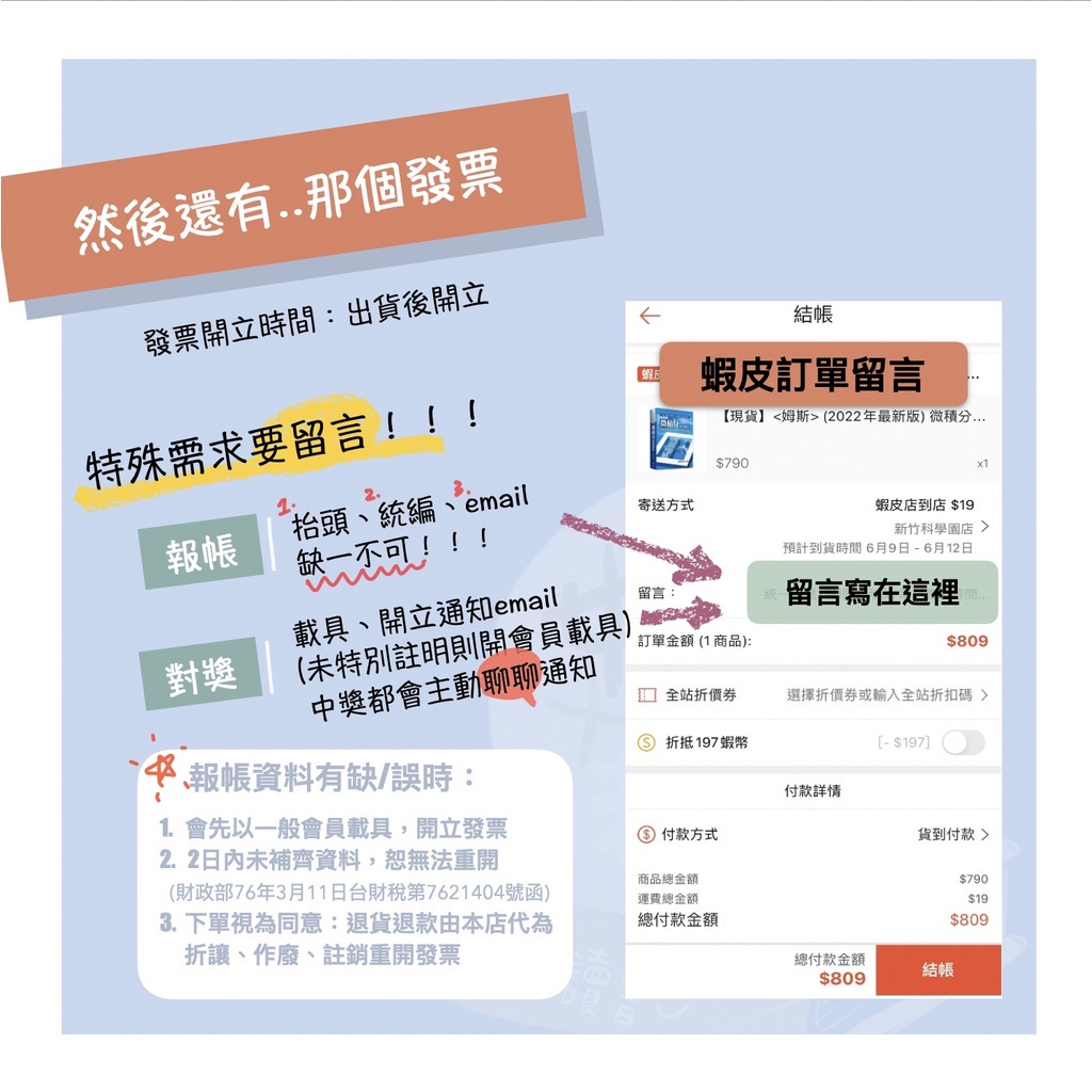 Image of <姆斯>Subject Link 學生課本(with Workbook + MP3 QR Code download) <華通書坊/姆斯> #4