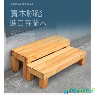 💗免運開發票💗防腐木樓梯踏步板 浴室實木家用臺階腳踏 多層階梯地面臺階戶外多肉碳化 陽臺增高踩腳凳 廚房腳踏板單層單層！