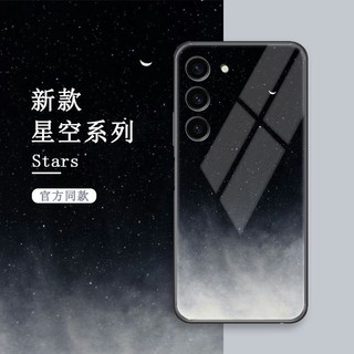 三星S25手機殼 炫酷星空玻璃 三星S23防摔手機殻 個性創意 Samsung S25 Ultra 手機殻