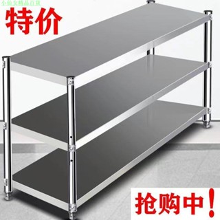 小仙女精品百貨 加厚不銹鋼廚房置物架 落地三層收納架 功能架微波爐架儲物架鍋架子