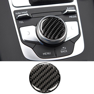 適用於 Audi 奧迪 A3 2014-2017 中央控制多媒體旋鈕蓋裝飾貼紙