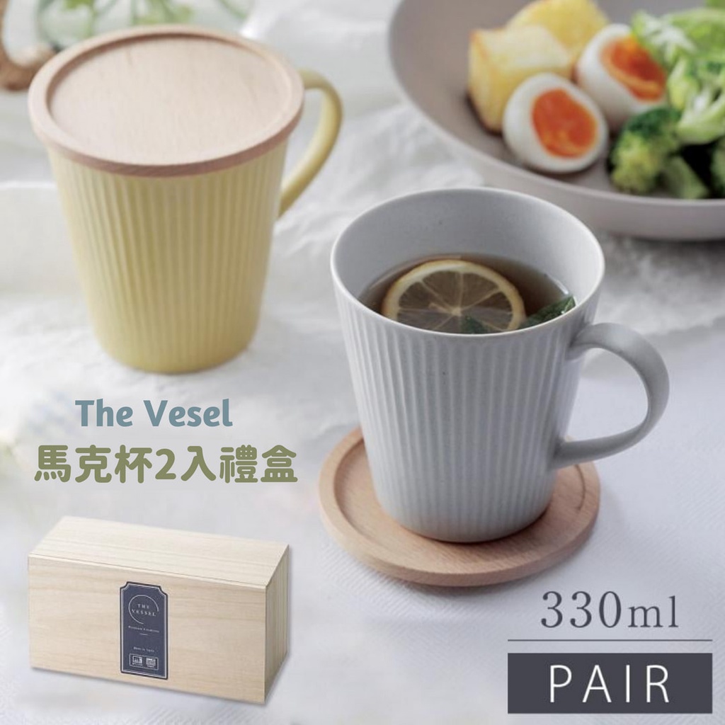 🚚 現貨🇯🇵日本製 美濃燒 陶瓷馬克杯 馬克杯附蓋 杯子 咖啡杯 茶杯 水杯 輕量 禮盒組 佐倉小舖