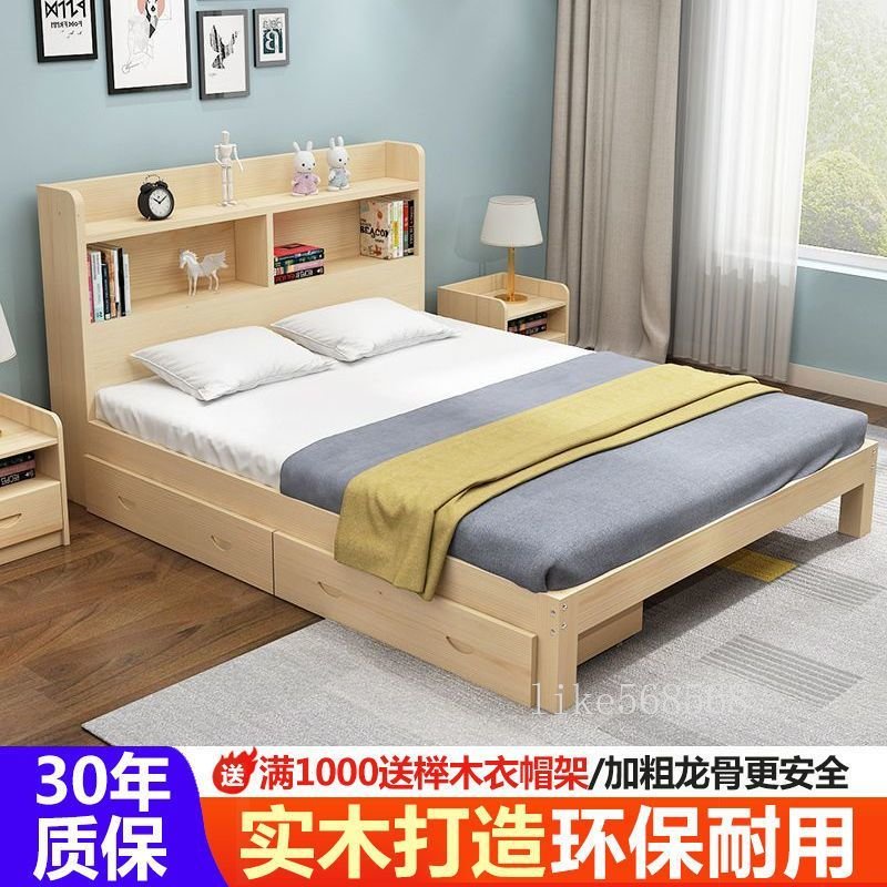實木軟包床 雙人床 成人主卧簡約亞麻兒童歐式 簡易床 經濟型單人床