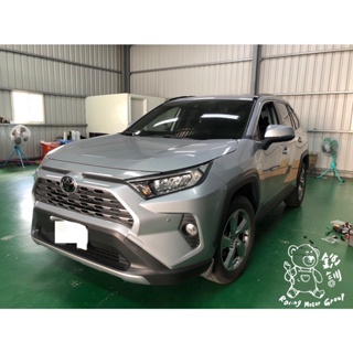 銳訓汽車配件精品-台南麻豆店 Toyota 5代 Rav4 安裝 專用 崁入式HUD抬頭顯示器 多功能抬頭顯示器