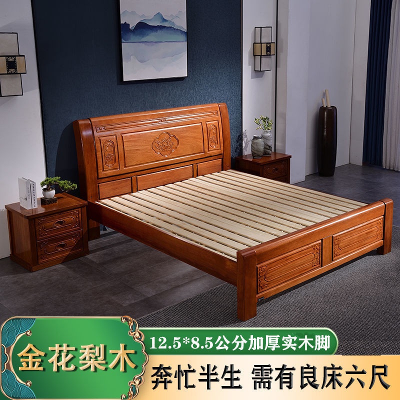 【暢銷榜 爆款】【精冠簡約 全實木床】花梨木仿古雕花實木床1.5米1.8米主臥明清古典雙人床紅木臥室大床