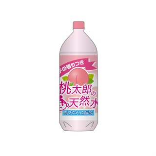 日本 Sakamoto 造型香味橡皮擦/ 寶特瓶飲料/ 水蜜桃 eslite誠品