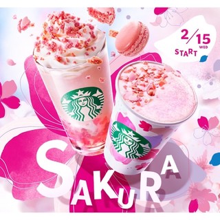[三月預定] 日本 星巴克 Starbucks 2023 櫻花杯 馬克杯 隨行杯 保溫杯 櫻花季 日本限定