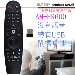 適用於 LG電視機遙控器 AN-MR650A 650 MR600 G MR18BA MR19BA