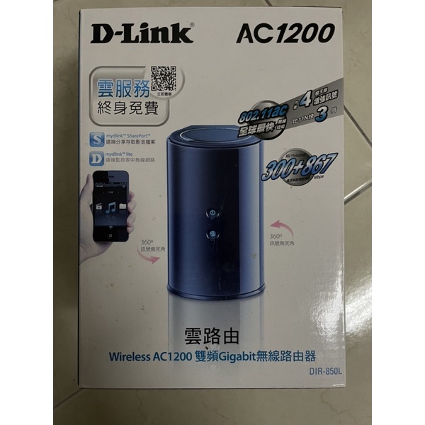 二手！[D-Link] 友訊DIR-850L AC1200 雙頻無線路由器！！wi-if分享器4G:5G兩頻段