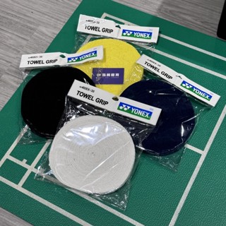 【凱將體育羽球店】YONEX 毛巾握把布 毛巾布 握把 羽球 AC402EX-30