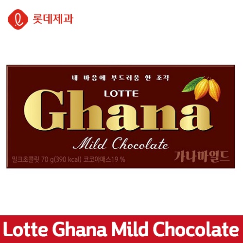 【Lotte Ghana Chocolate Mild】韓國流行巧克力