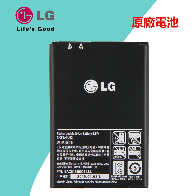 LG 原廠電池  BL-44JH Wine Smart D486 2代 H410 電池