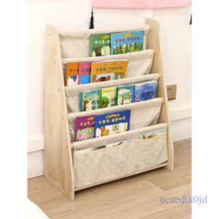 附發票~ 兒童書櫃 幼兒書架 寶寶書架 兒童書架 卡通繪本幼兒園實木圖書架 小孩簡易書櫃收納ins