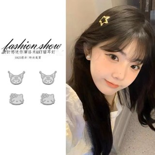 庫洛米耳釘女 大耳狗耳釘 可愛甜美耳環 純手工打造 養耳針 小巧精緻耳釘 925銀耳飾 kuromi耳釘