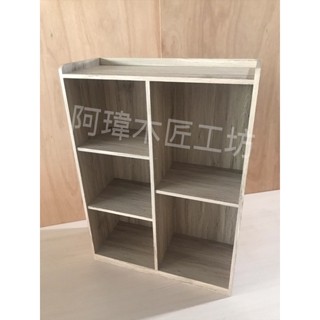客製化 層櫃 電器櫃 層架 書架 移動式收納 雙向收納櫃 公仔擺飾 公仔櫃 活動層板 CD架