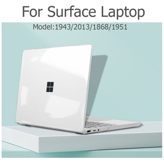 適用於 Microsoft Surface Laptop go 2022 2023 12.4 13.5 英寸硬磨砂透明保