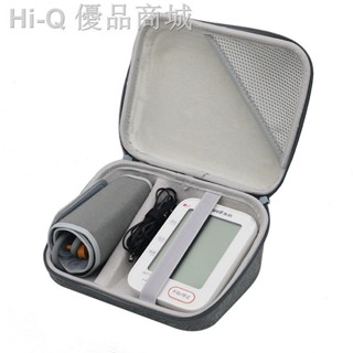 高品質適用歐姆龍血壓儀收納包魚躍家用電子測量血氧計便攜包袋硬盒抗壓（不含機）